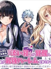 韩国漫画改编电影资讯配图
