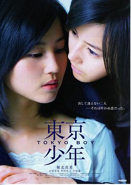 雨季来信 缩略图