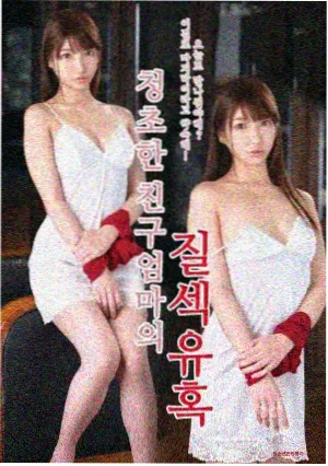 长夜将尽 缩略图